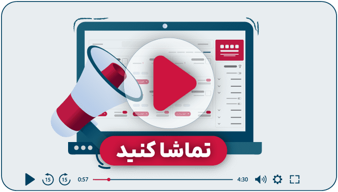 خرید رپورتاژ آگهی