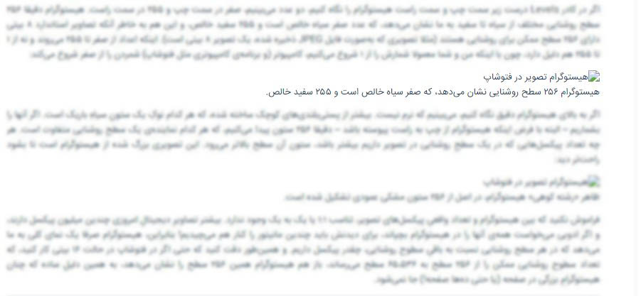 نمونه نمایش تگ alt تصویر 
