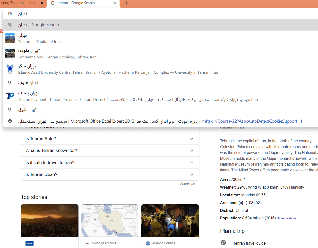 گوگل استفاده از تصاویر thumbnail در نتایج جستجو را امتحان می‌کند