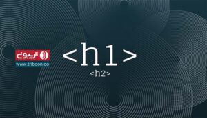 تگ h1