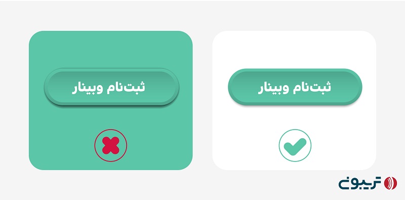 کنتراست یا تضاد رنگ دکمه cta