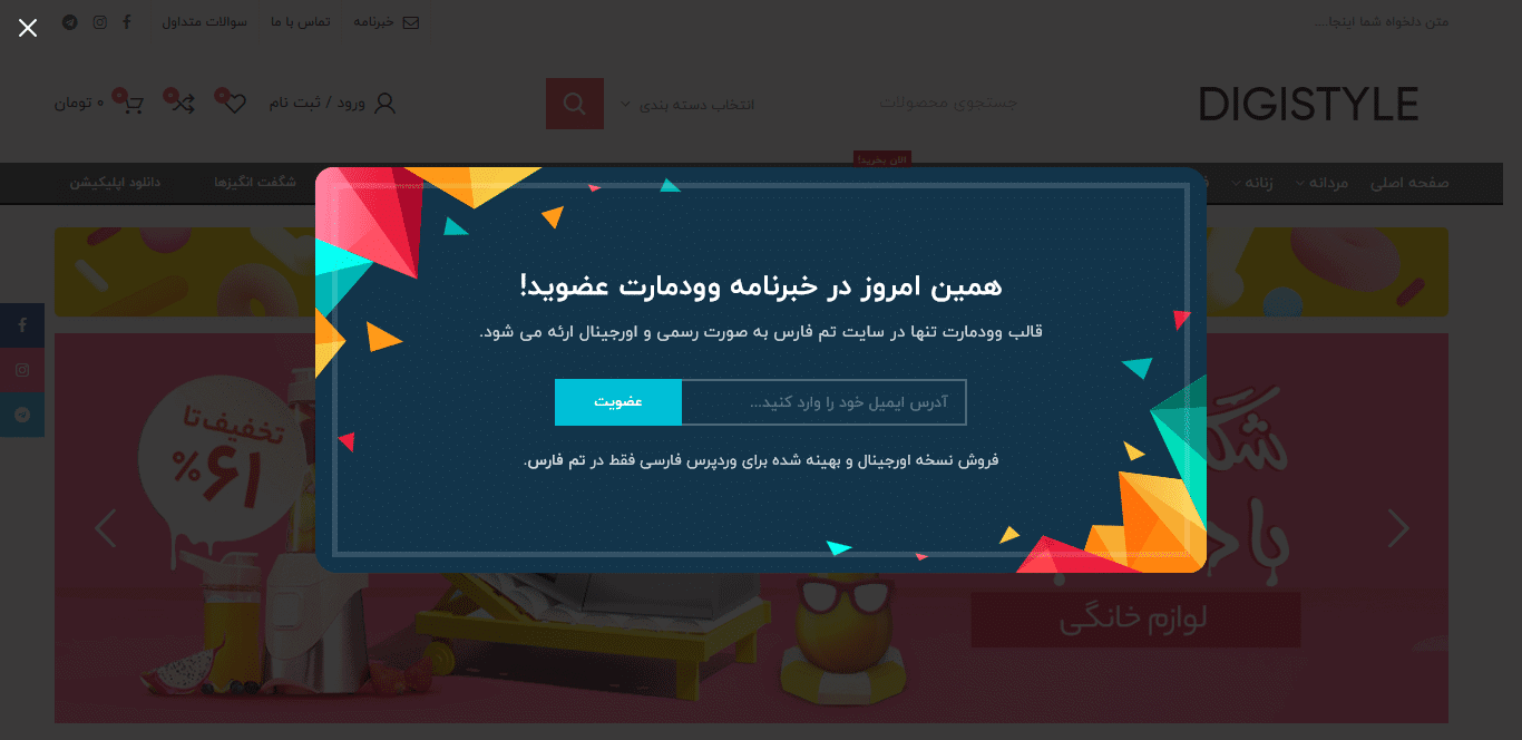 اشتباه رایج در طراحی سایت