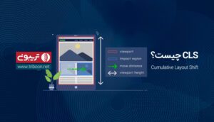 cls چیست؟