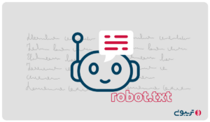 فایل robots.txt