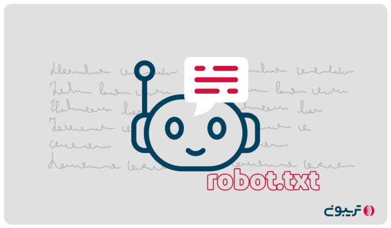 فایل robots.txt