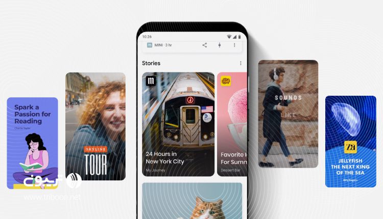 Google Web Stories را امتحان کنید