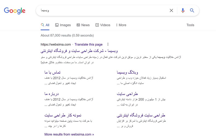 سایت لینک سایت وبسیما