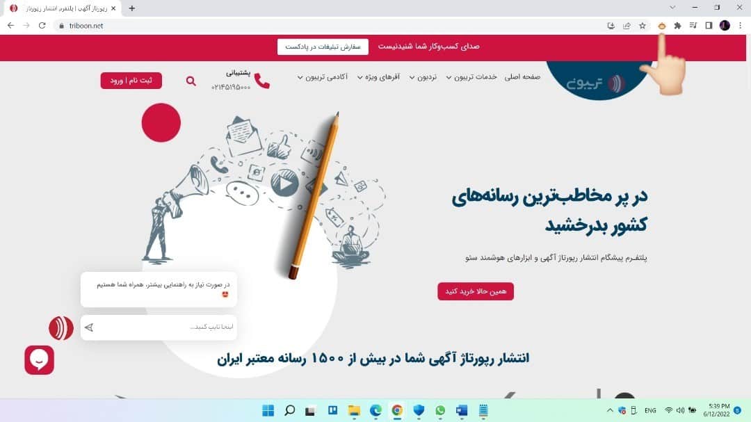 افزونه Seo Minion برای لینک شکسته