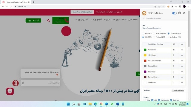 بررسی لینک‌هایشکسته با افزونه Seo Minion 