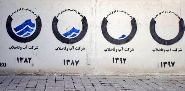 نمونه‌ بازاریابی چریکی ایرانی