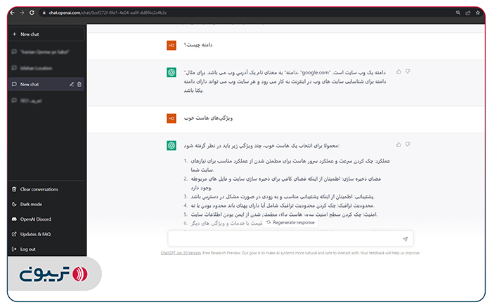 نمونه‌ای از محتوای تولیدشده توسط Chatgpt