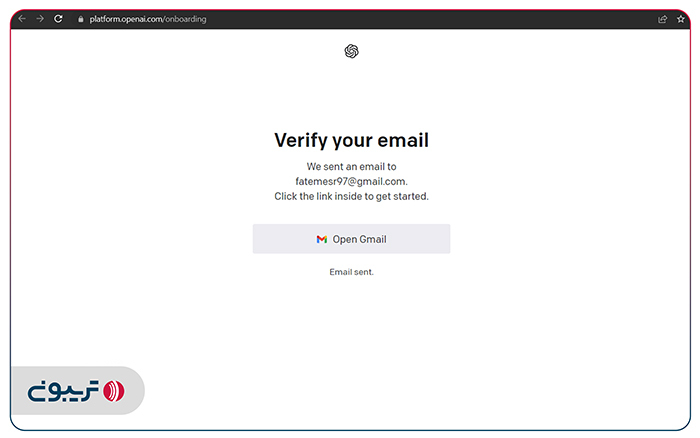 تایید ایمیل وارد شده در Chatgpt