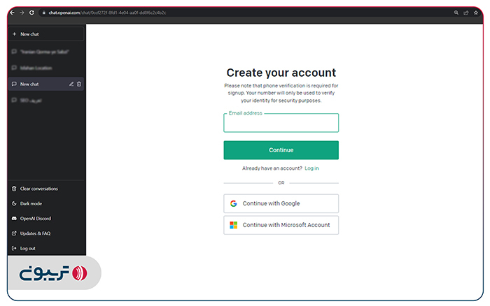 ساخت اکانت در Chatgpt
