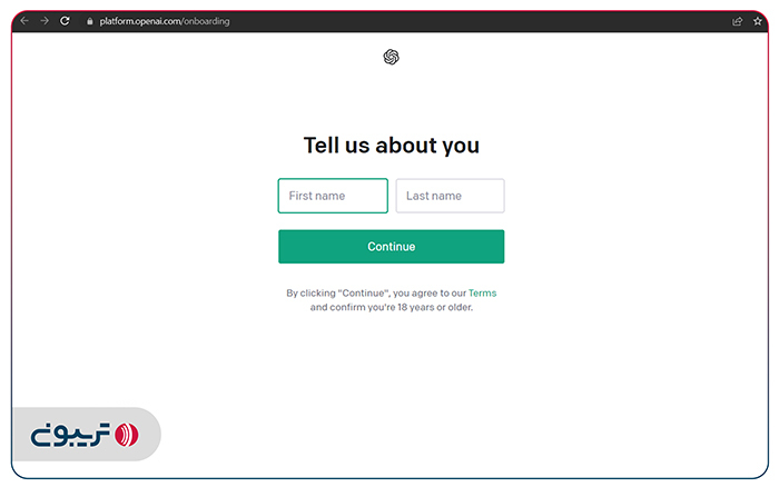 فرم اطلاعات شخصی در Chatgpt