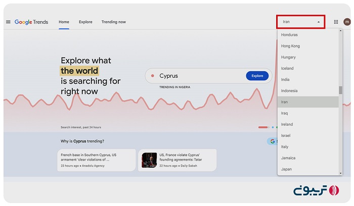 تعیین کشور در گوگل ترندز