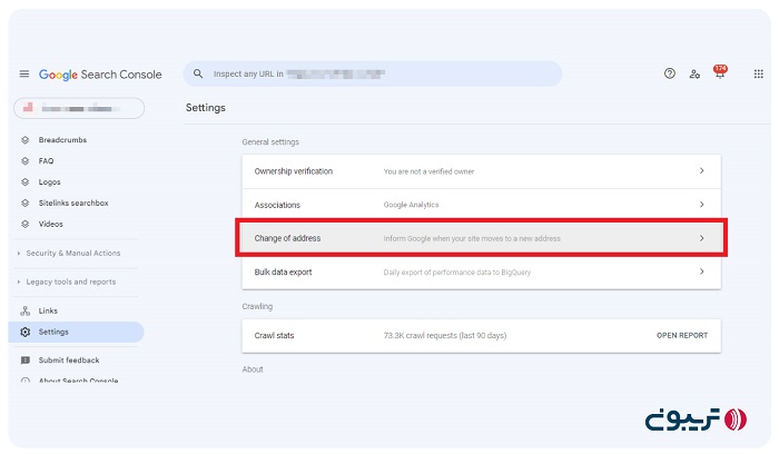 تغییر دامنه‌ی سایت در سرچ کنسول