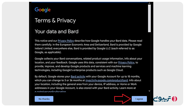 پذیرفتن شرایط و ضوابط Google Bard
