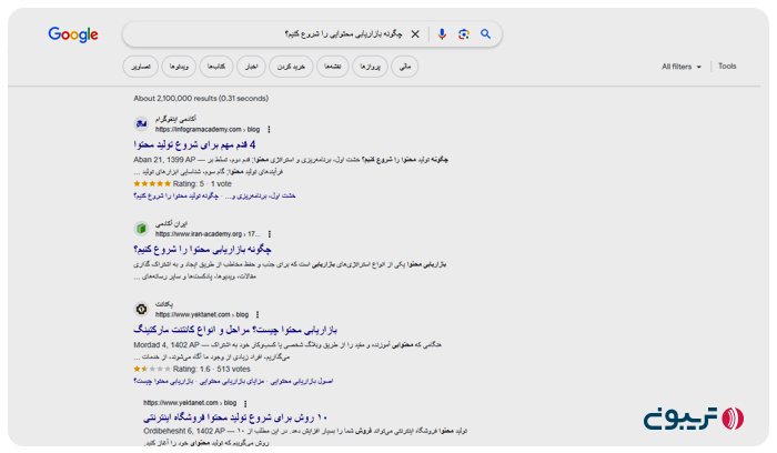 نمونه‌ای نتایج جستجوی گوگل