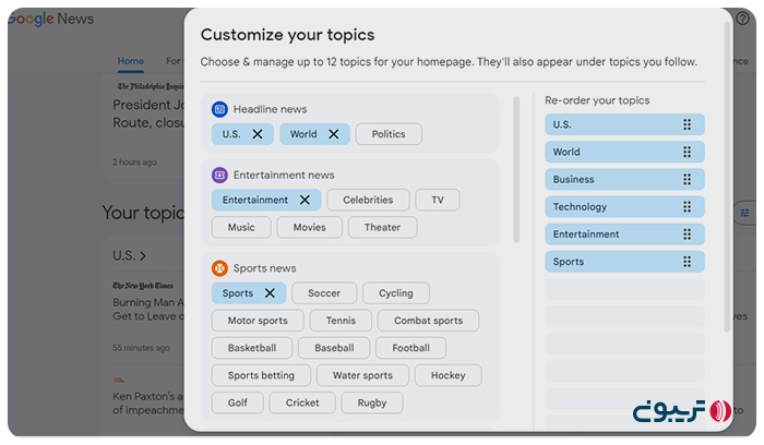 شخصی سازی تاپیک های در گوگل نیوز 