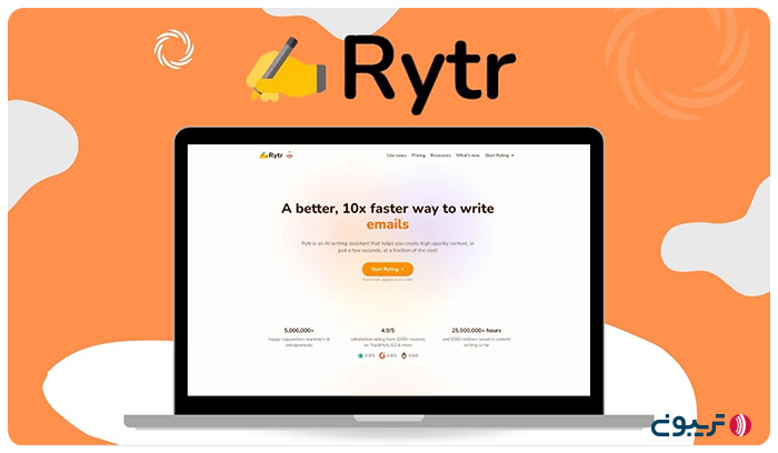 هوش مصنوعی رایتر (Rytr)