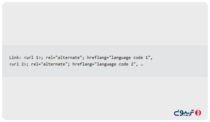 استفاده از تگ hreflang در HTTP headers