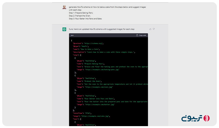 تولید کدهای اسکیمای How to به کمک chatgpt برای سئوی سایت