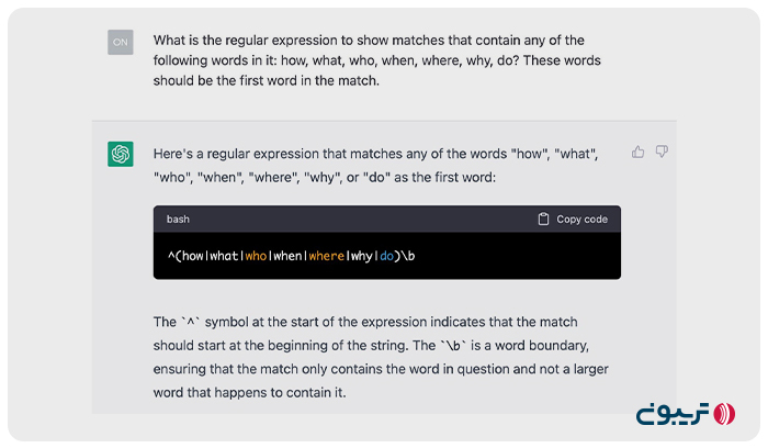 ساخت کدهای Regex با ChatGPT برای سرچ کنسول