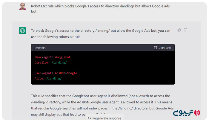 ساخت دستور برای فایل robots.txt به کمک chatgpt