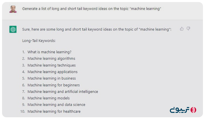 تحقیق کلمات کلیدی به کمک ChatGPT