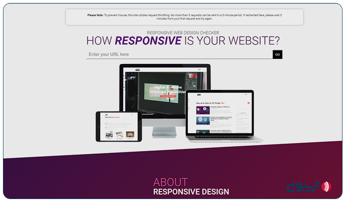 تست موبایل فرندلی بودن با ابزار Responsive Design Checker