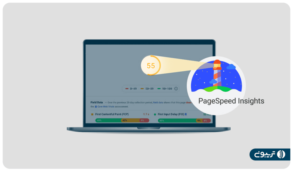 آموزش جامع ابزار PageSpeed Insights برای تست سرعت سایت