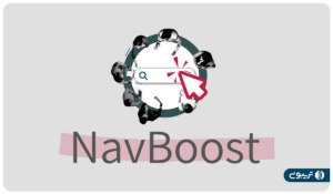 الگوریتم Navboost گوگل