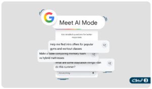 گوگل AI-Mode