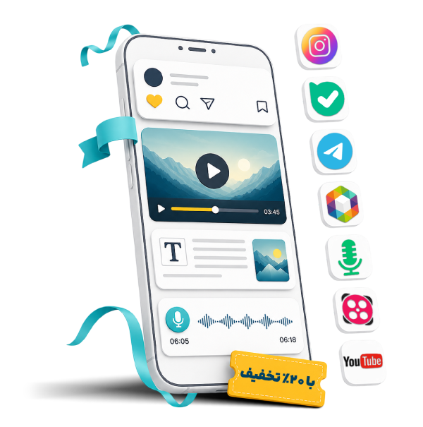 وایرال مارکت تریبون ؛ تبلیغات در دل محتوا